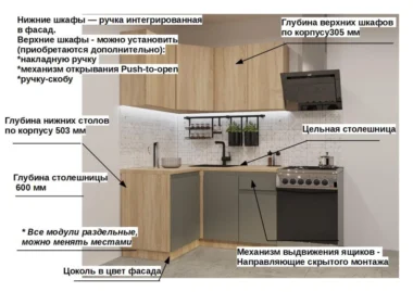 Кухня угловая Фиона В04 фото 2