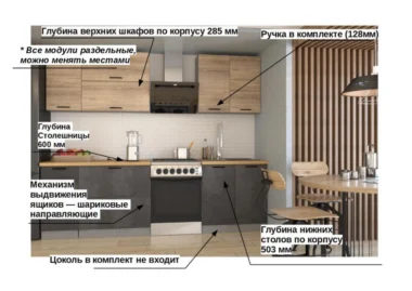 Кухня модульная прямая Тирин В08 фото 2